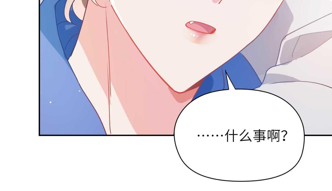 第94话 差距34