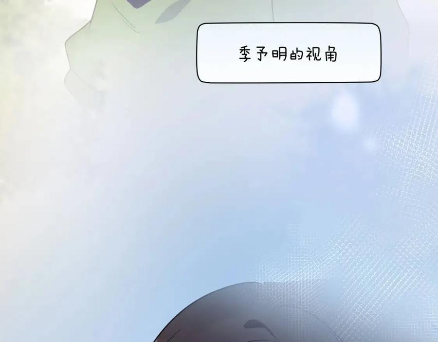 第47话 季予明，你动动腿85