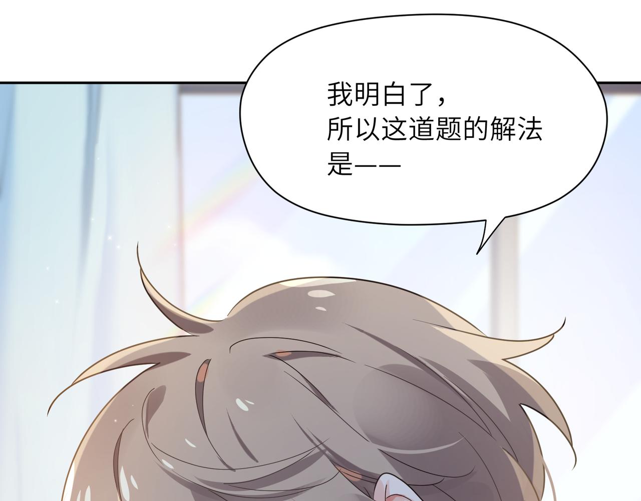 第27话 去打球吧，我陪你30
