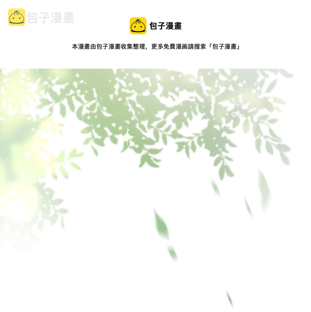 第25话 学神抱校霸！97