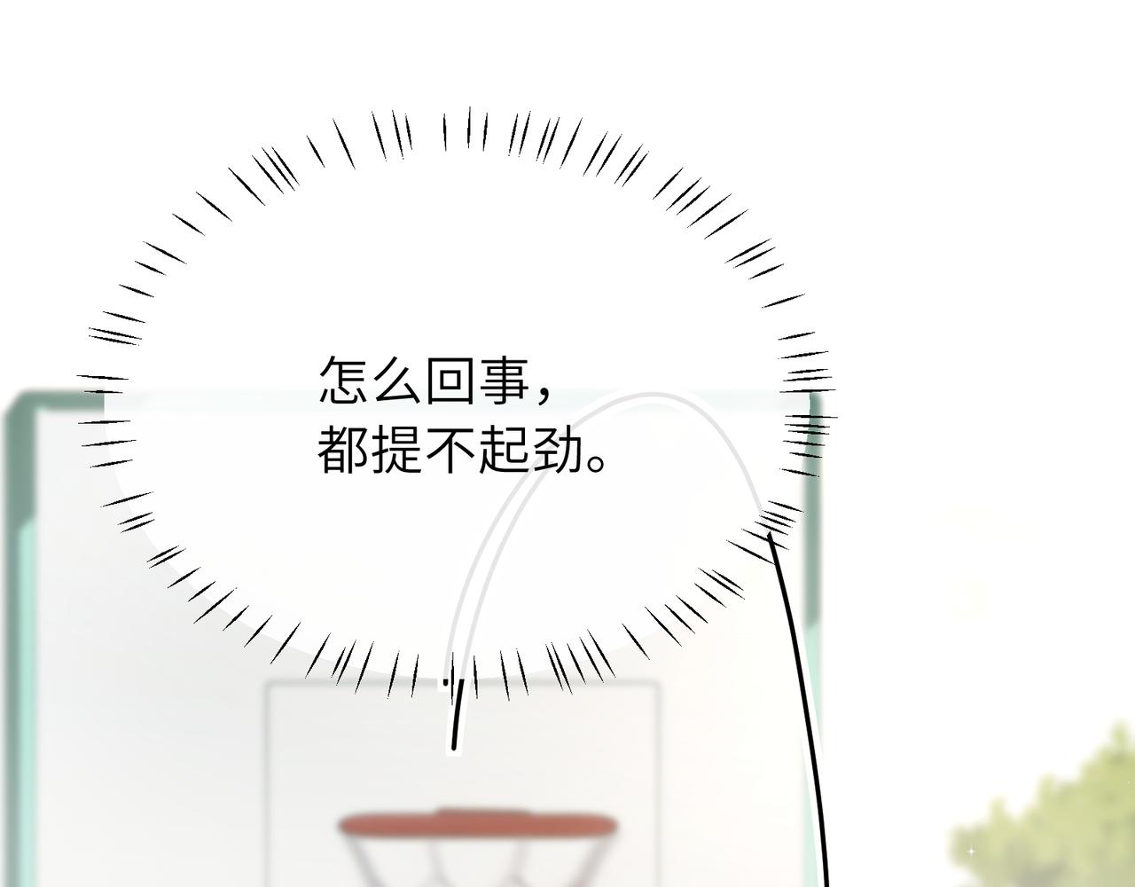 第33话 恶人先哭90