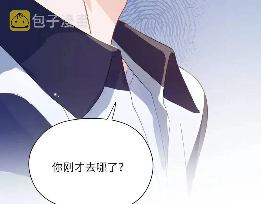 第45话 我要看紧他43