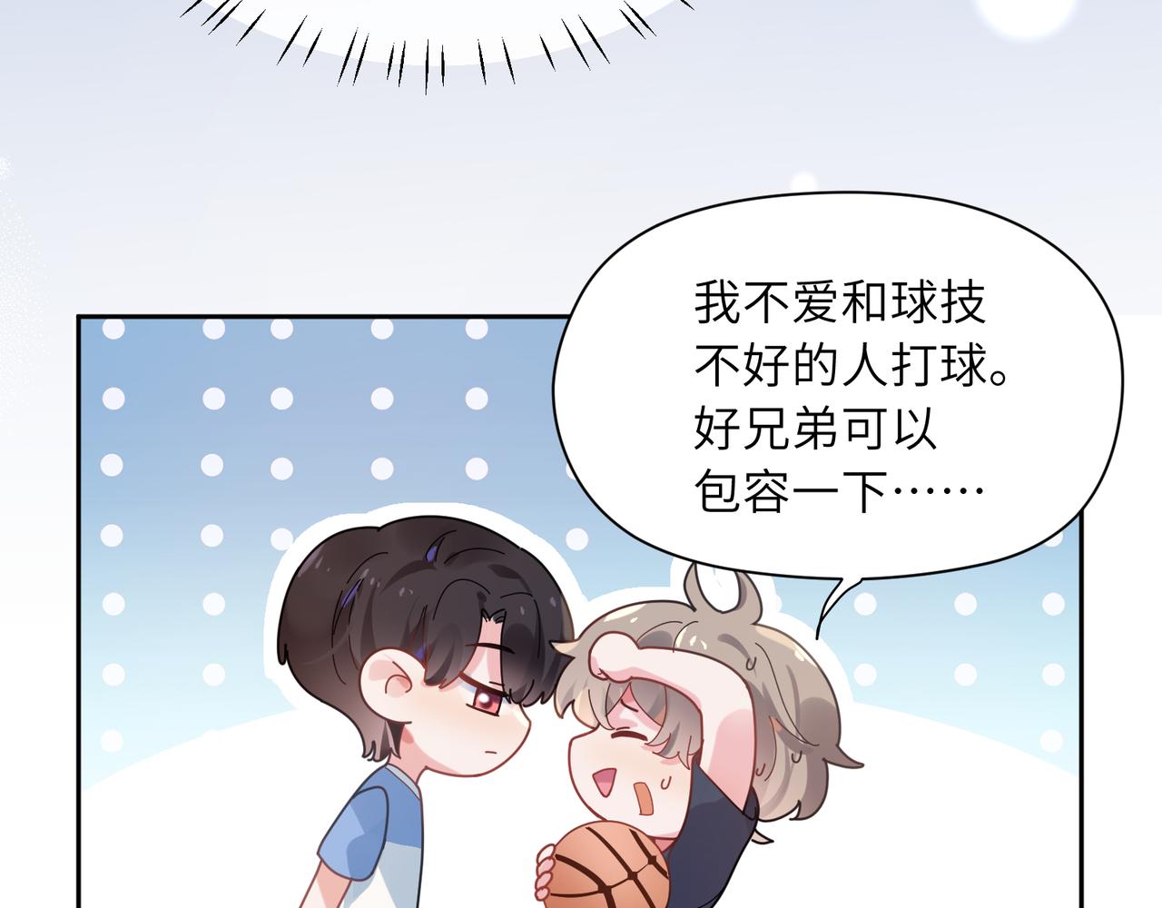 第28话 说好了，你等我13