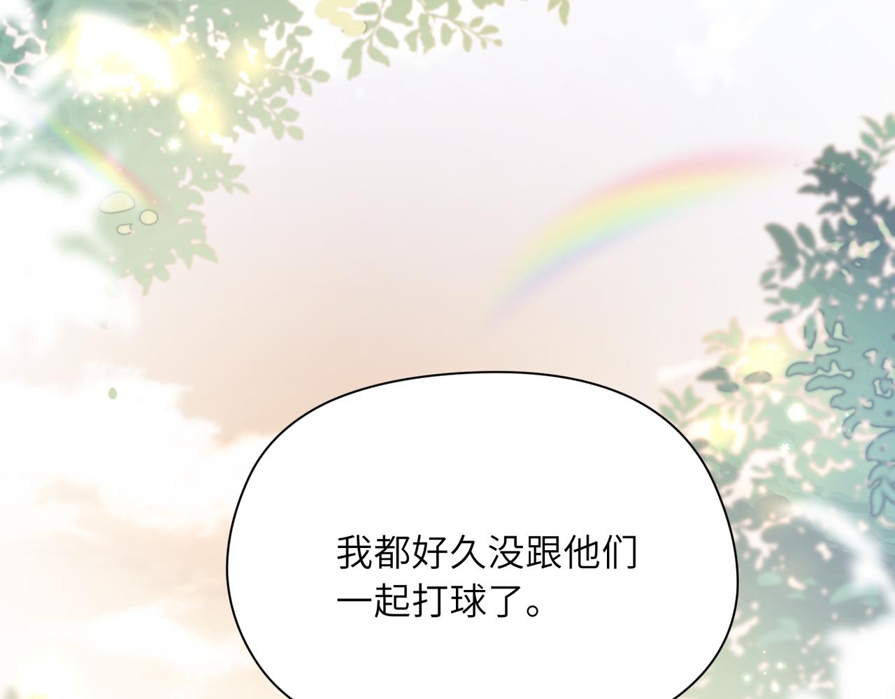 第28话 说好了，你等我29