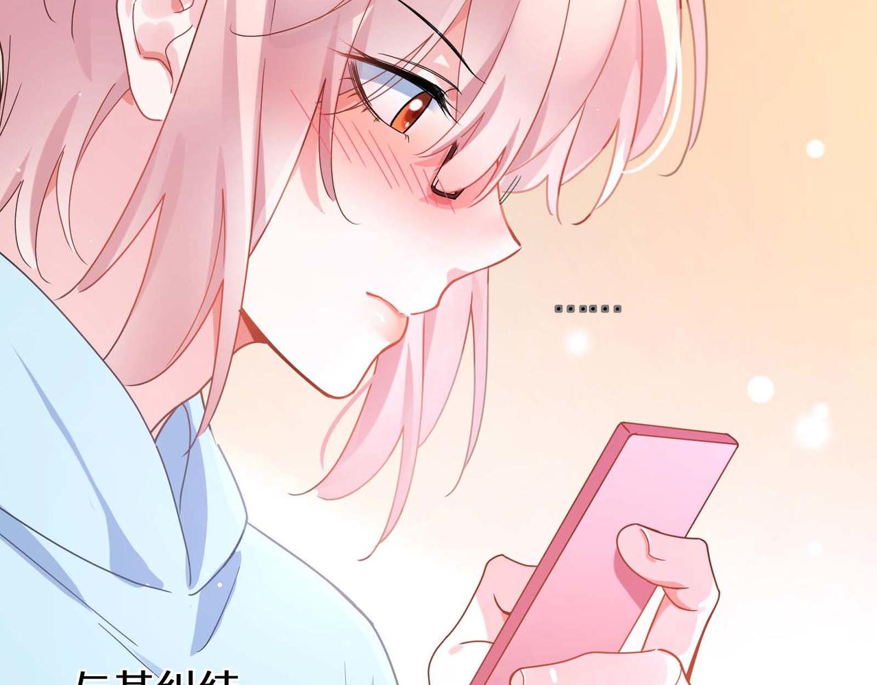第71话 给他机会87