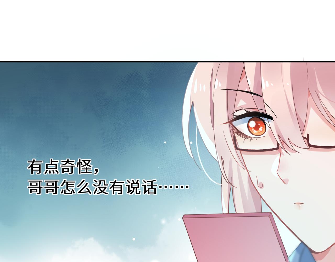 第42话 这个小祸水28