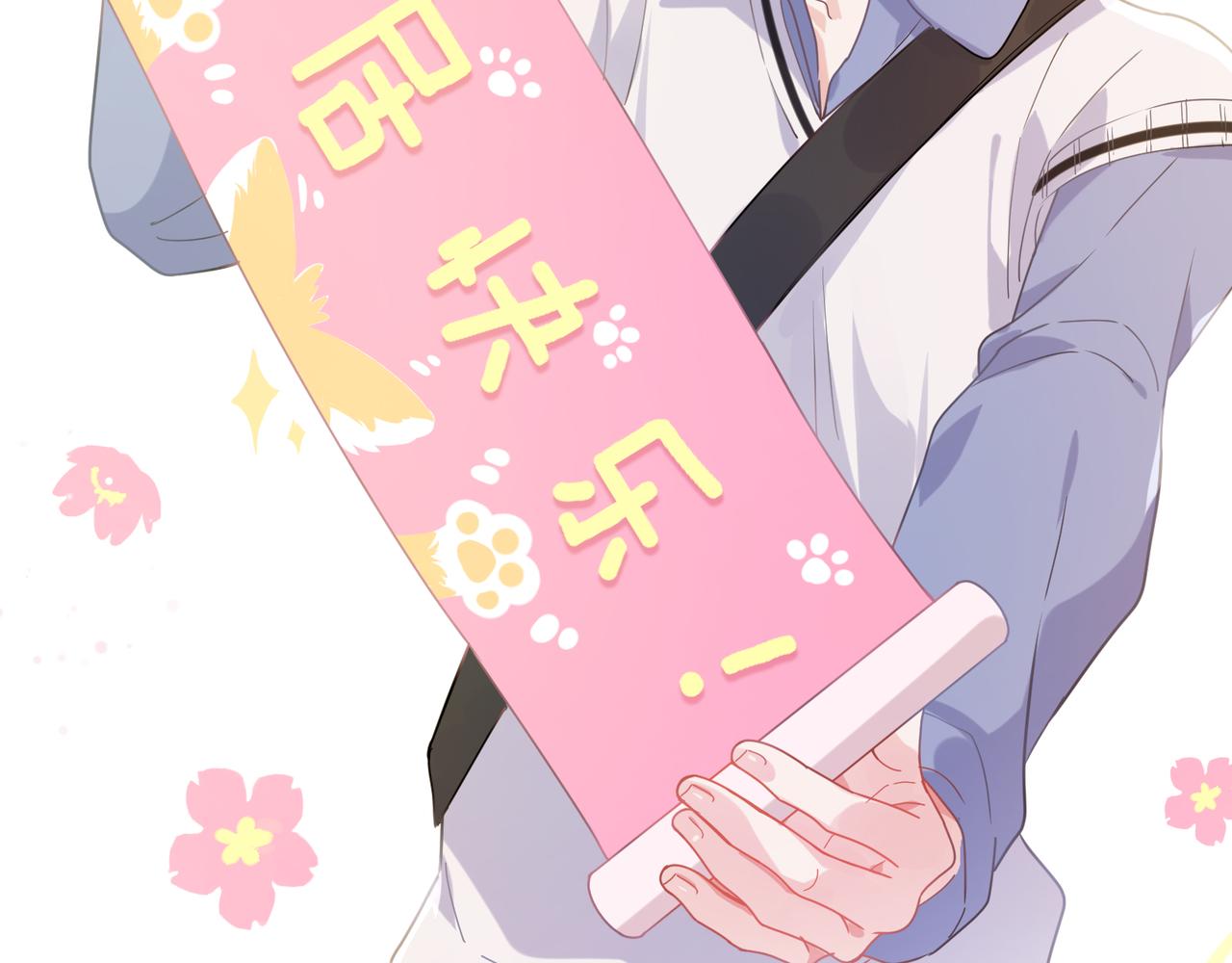 第69话 同居快乐19