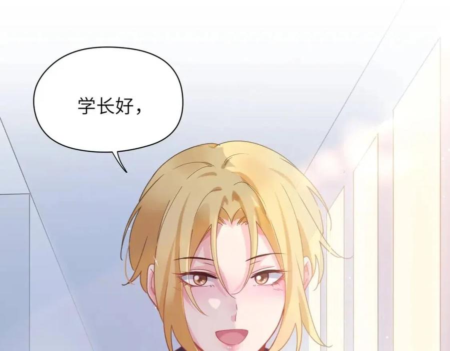 第46话 他扭了，他装的15