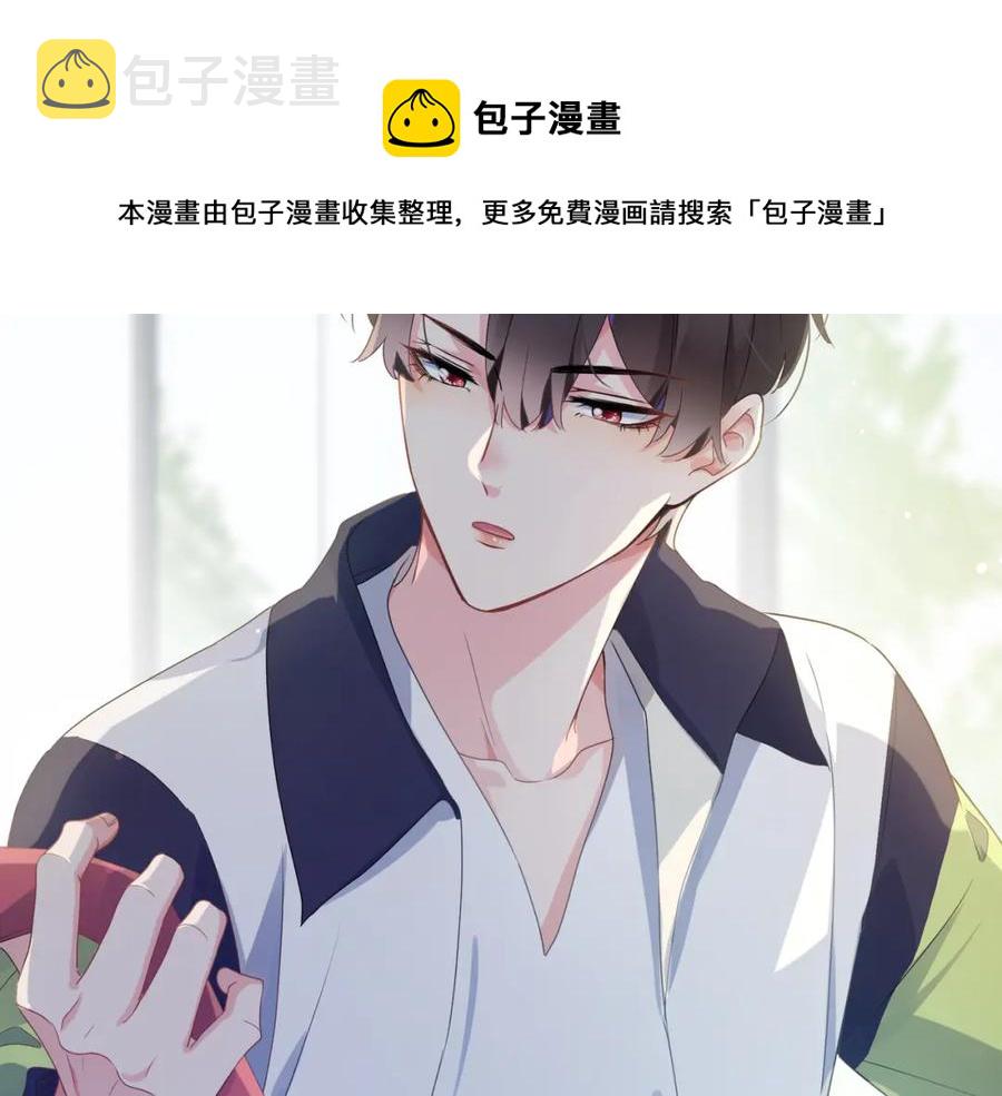 第14话 是漂亮的小哥哥72