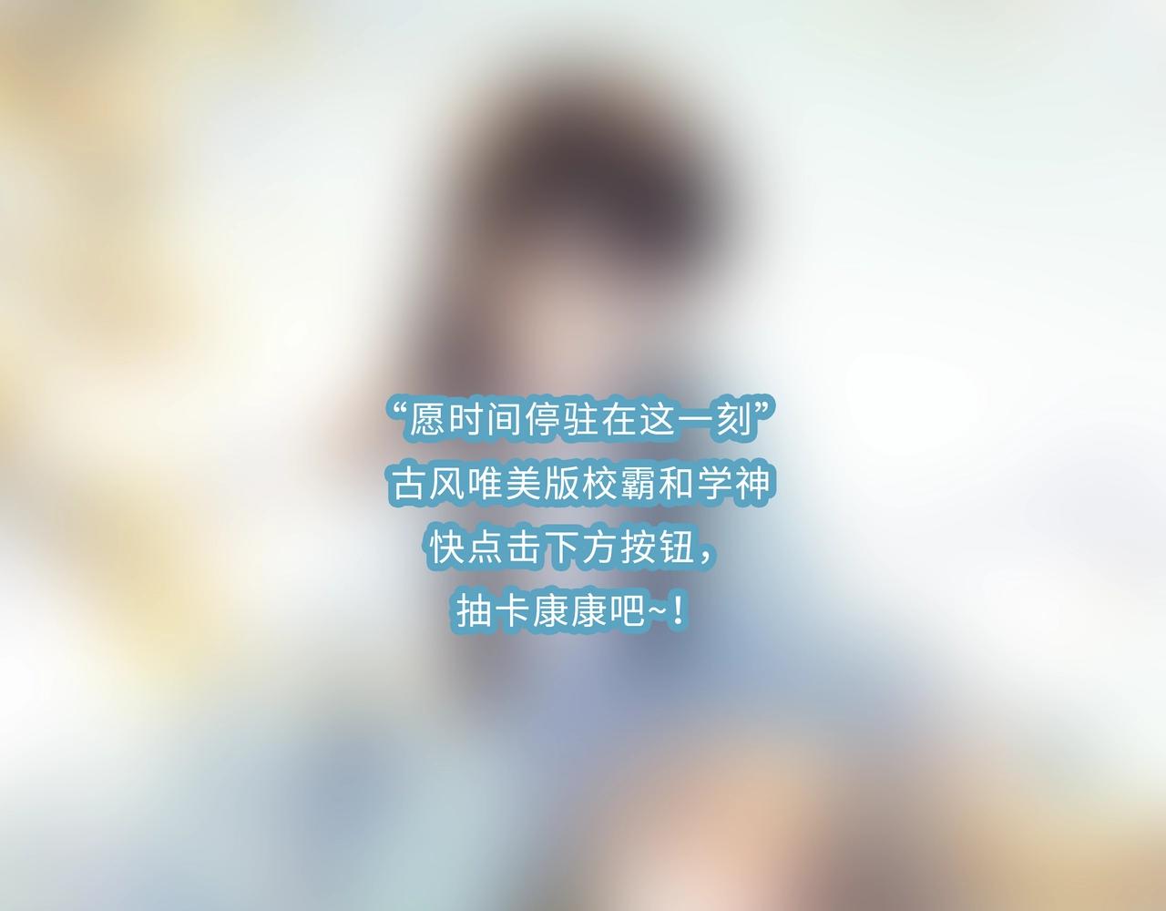 第27话 去打球吧，我陪你103