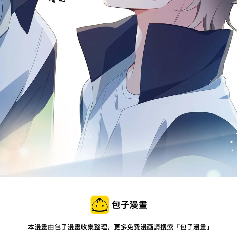 第14话 是漂亮的小哥哥108