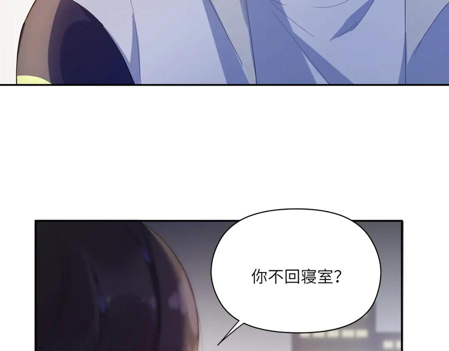 第10话 跟我走一趟吧74