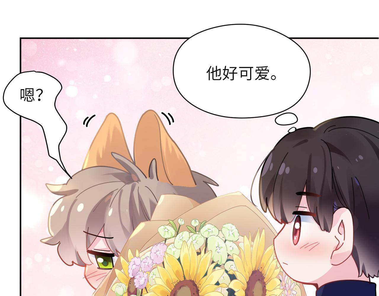 第58话 &amp;nbsp;成了！62