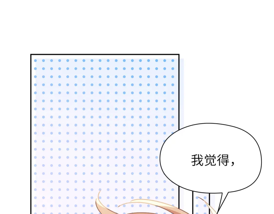 竹马番外11 大结局4