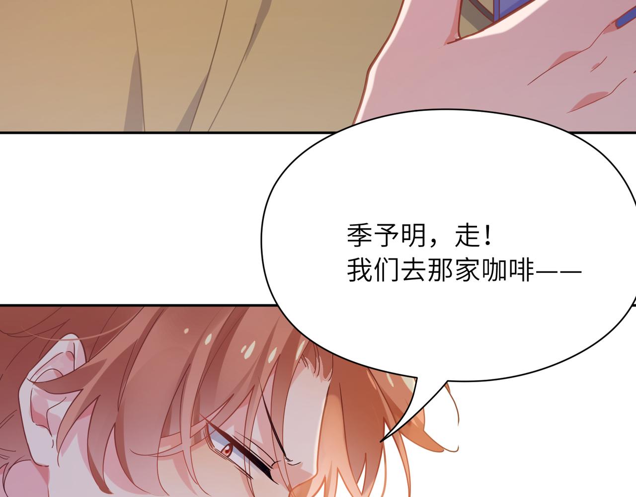 第66话 “成熟”19
