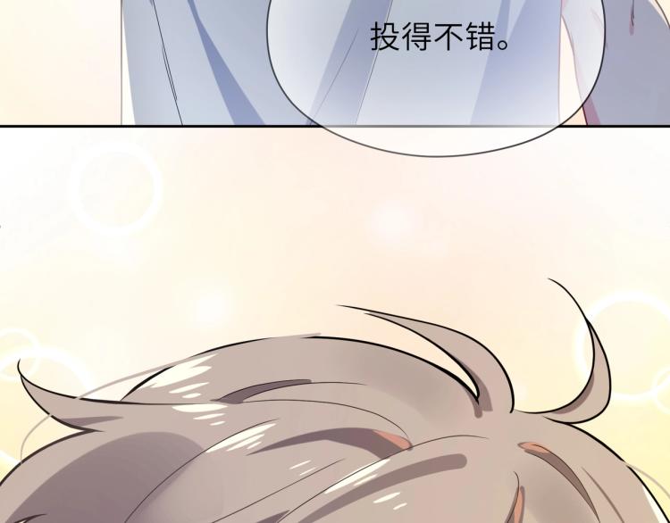 第6话 这一球，交给你了！101