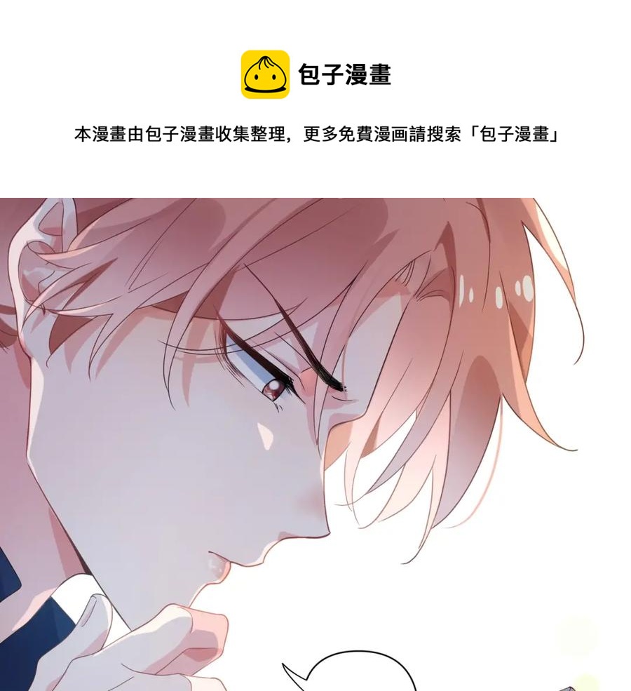 第16话 你们是在暧昧吧32