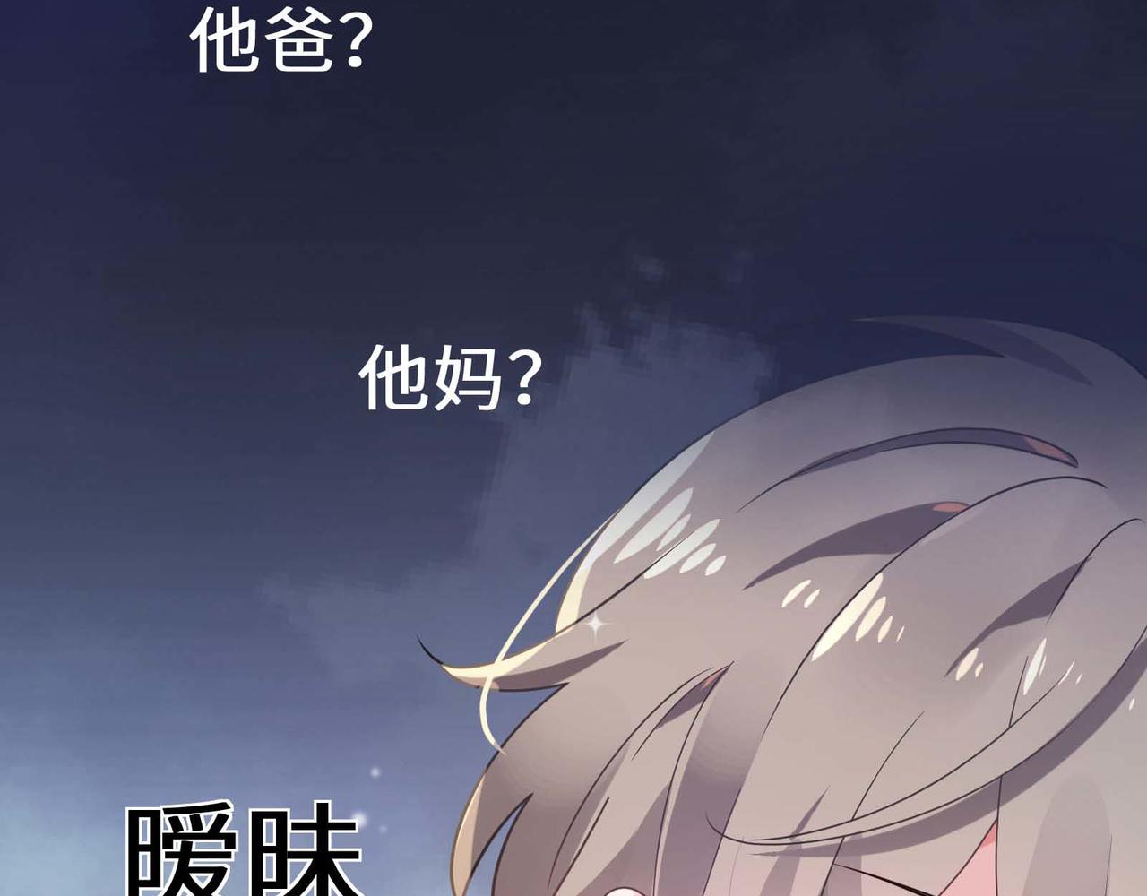 第32话 体验派写手117