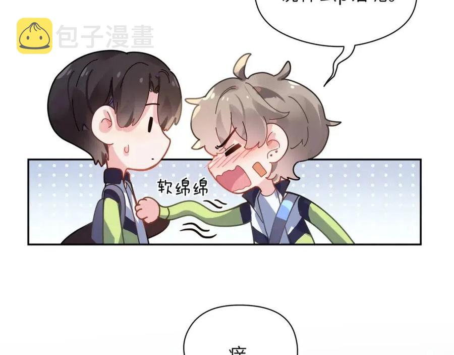 第46话 他扭了，他装的61