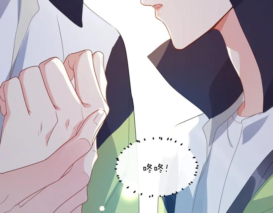 第16话 你们是在暧昧吧102