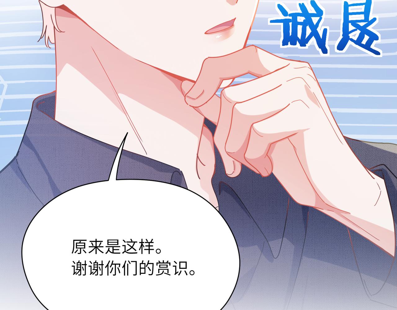 第93话 “惩罚”57