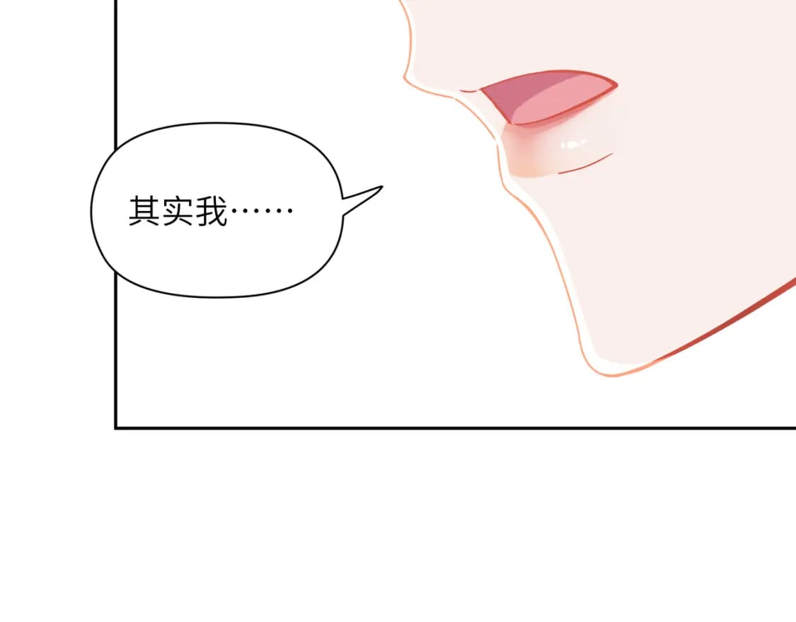 竹马番外10 一个提议74