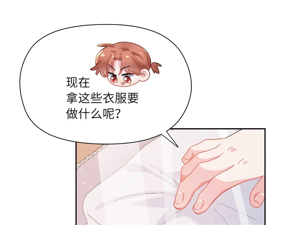 竹马番外6 好朋友71