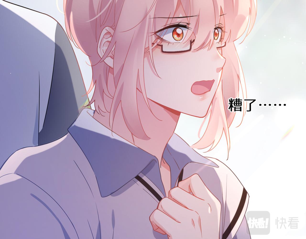 第73话越看越可爱21