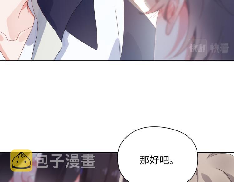 第21话 不要脸的老季35