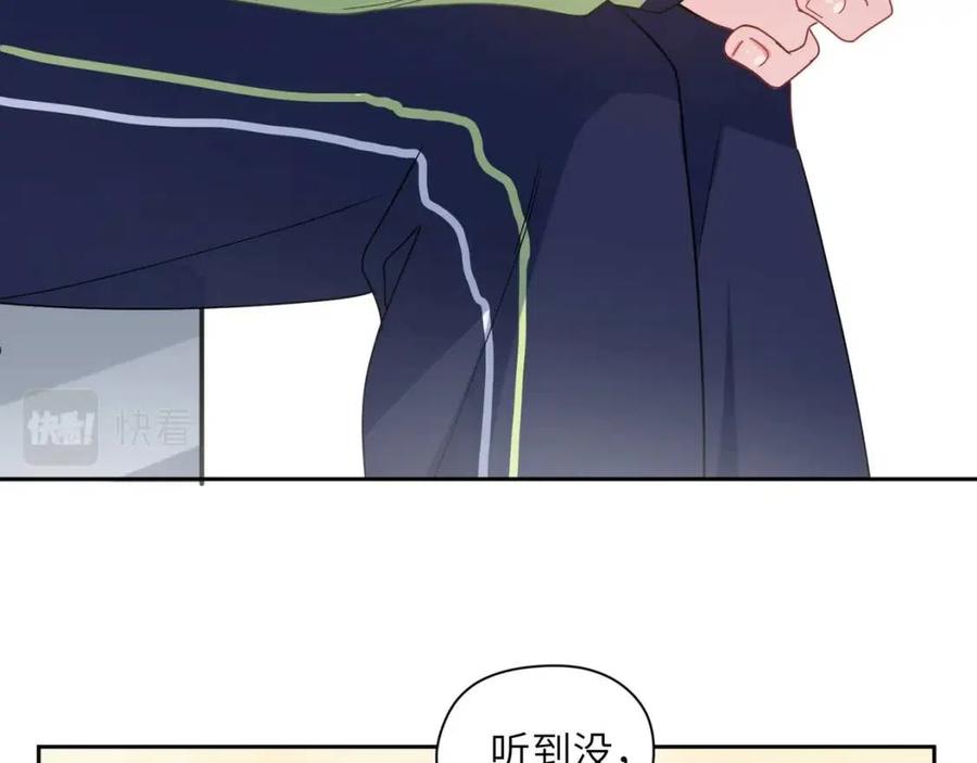 第47话 季予明，你动动腿74