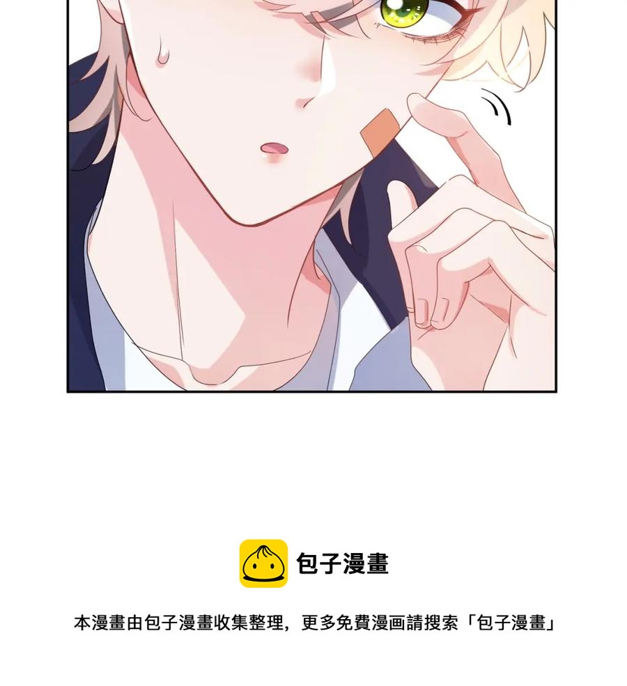 第16话 你们是在暧昧吧52