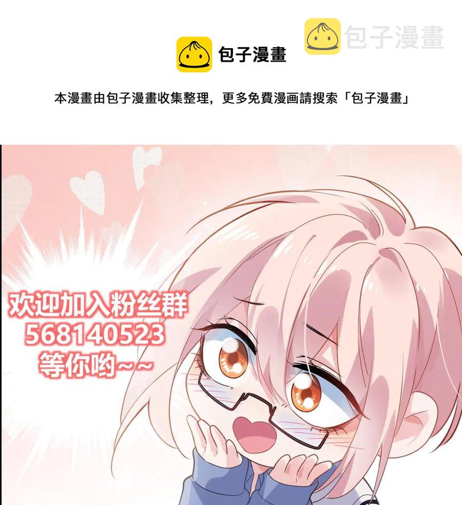 第12话 季予明，对不起104
