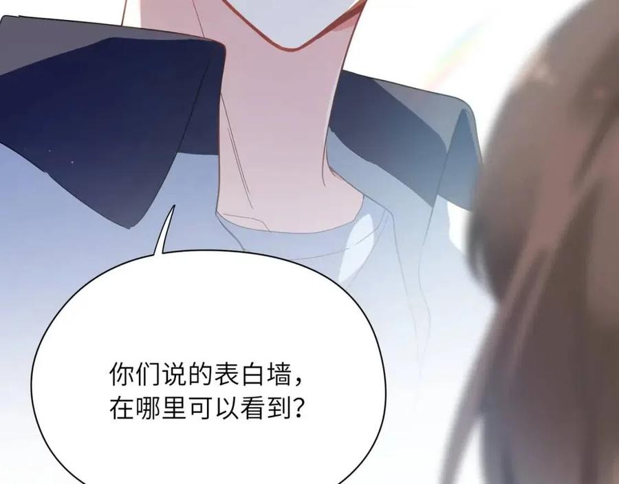 第44话 进入警备状态！98