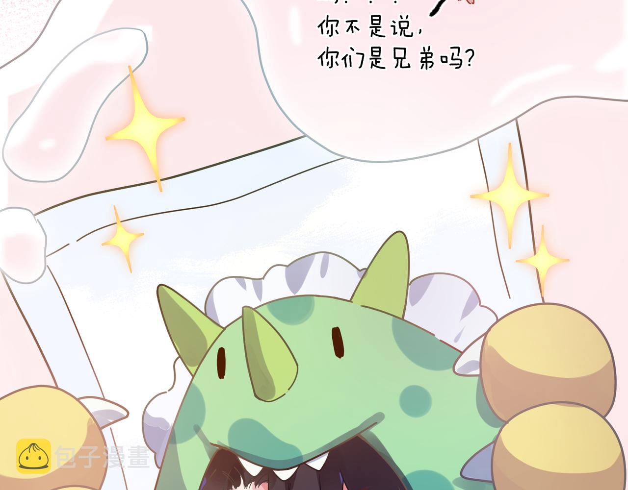 第54话 既然我喜欢他54