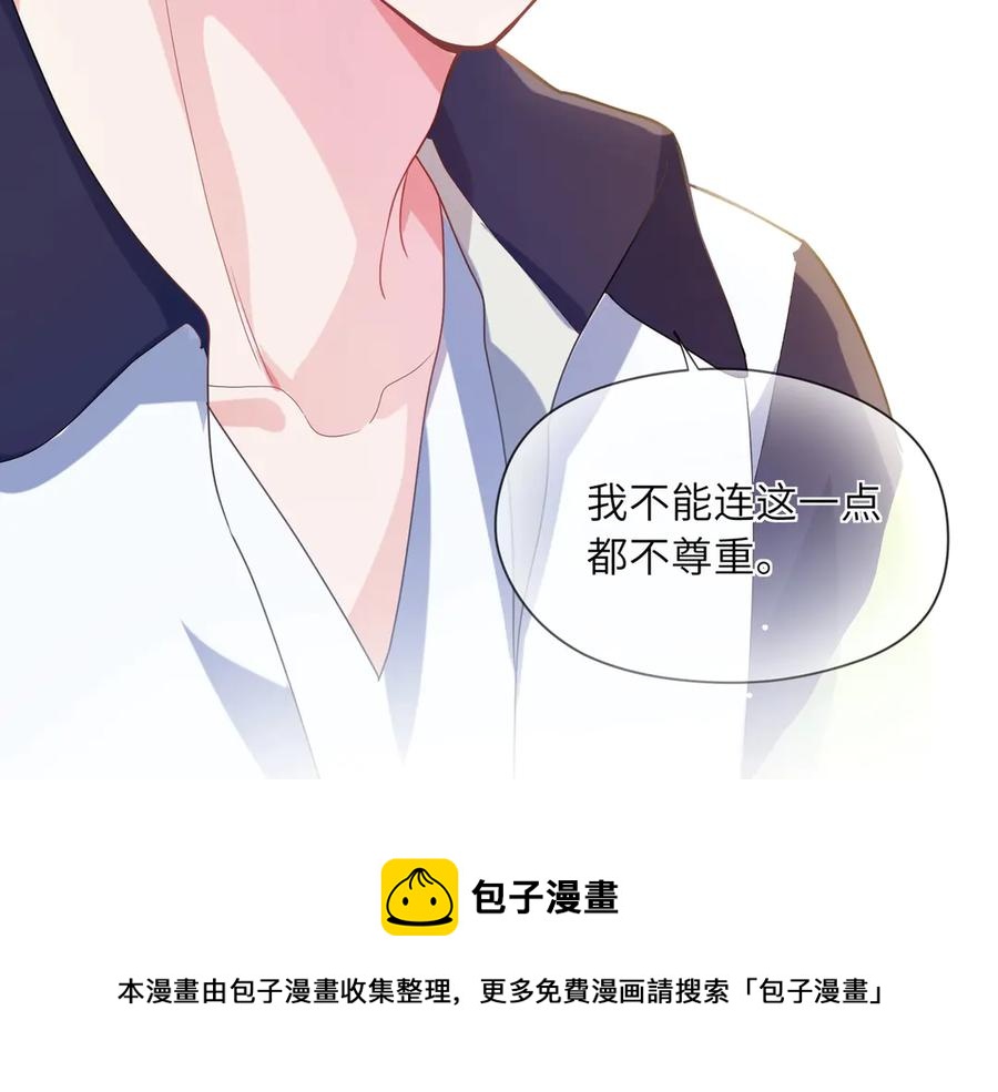 第10话 跟我走一趟吧40