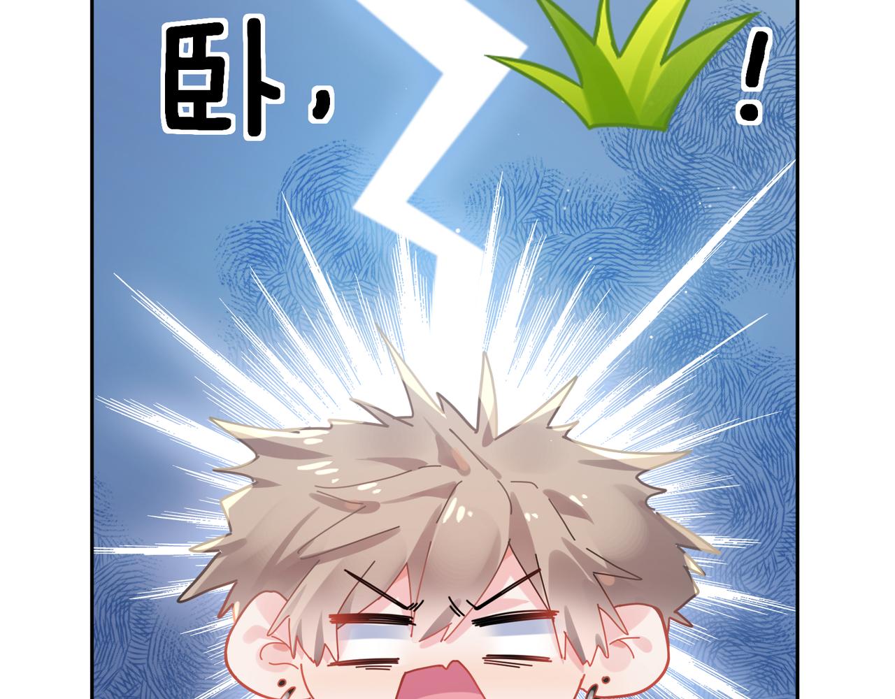 第96话 奇怪的危机感94
