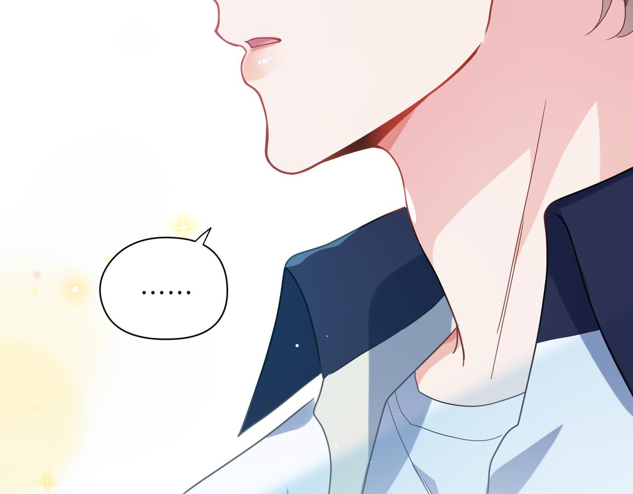 第38话 一起开黑啊75