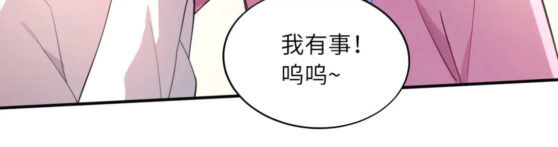 第1话 我要追你！42