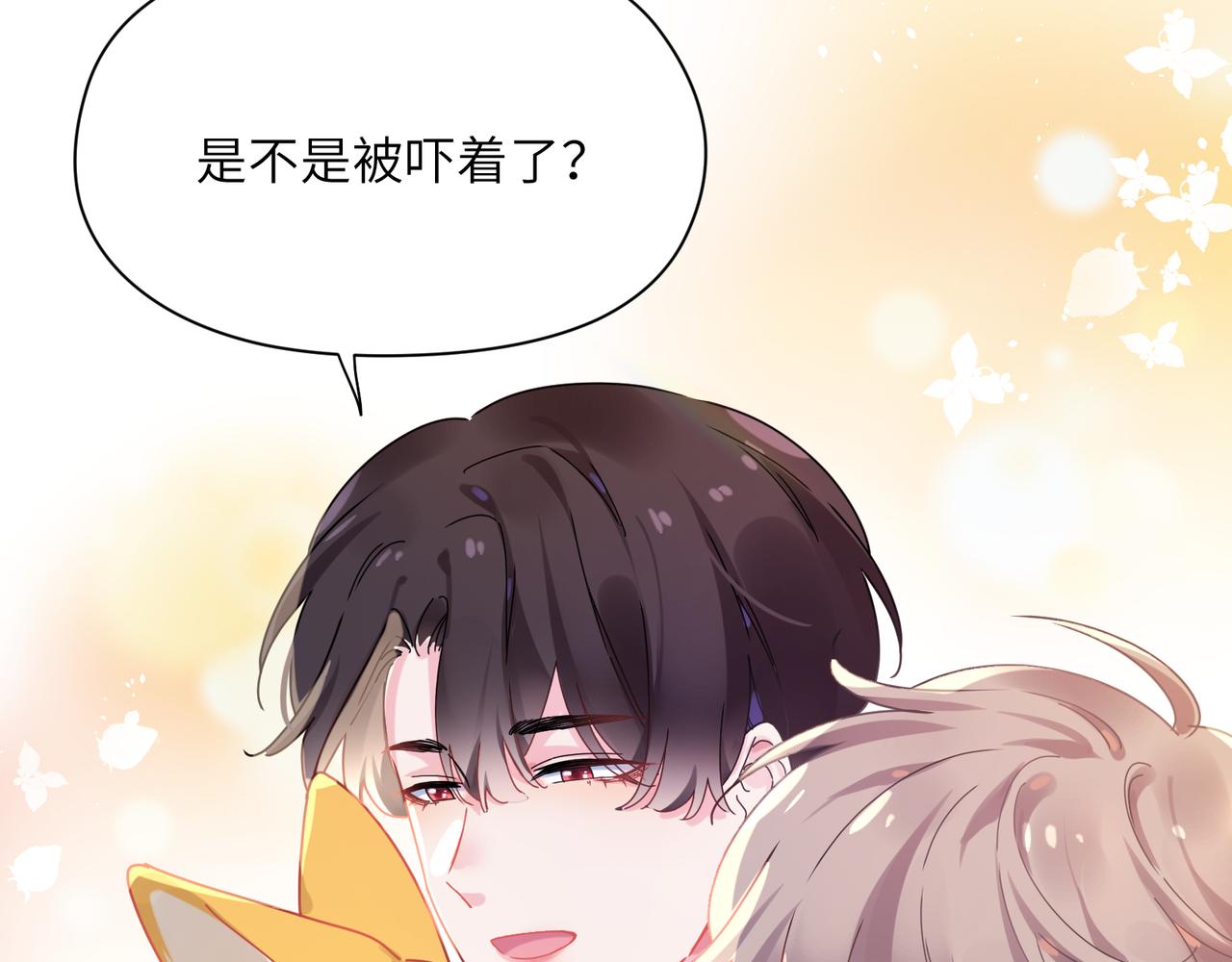 第89话 边界感31