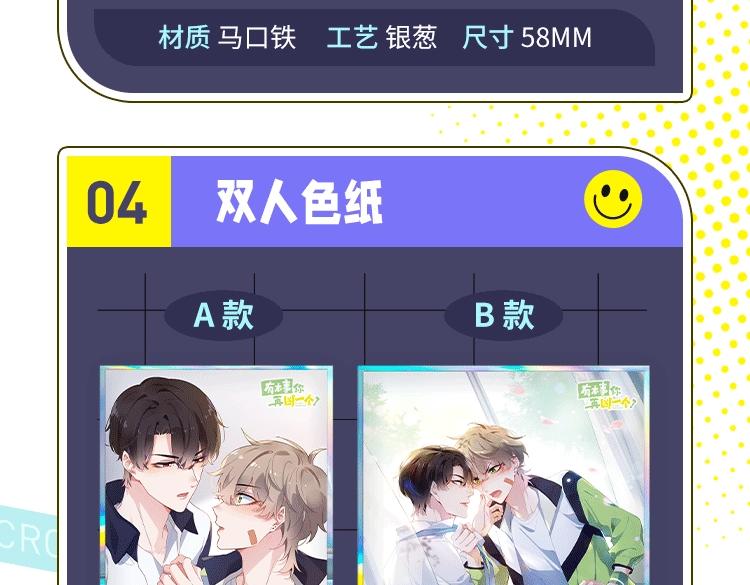 第71话 给他机会99