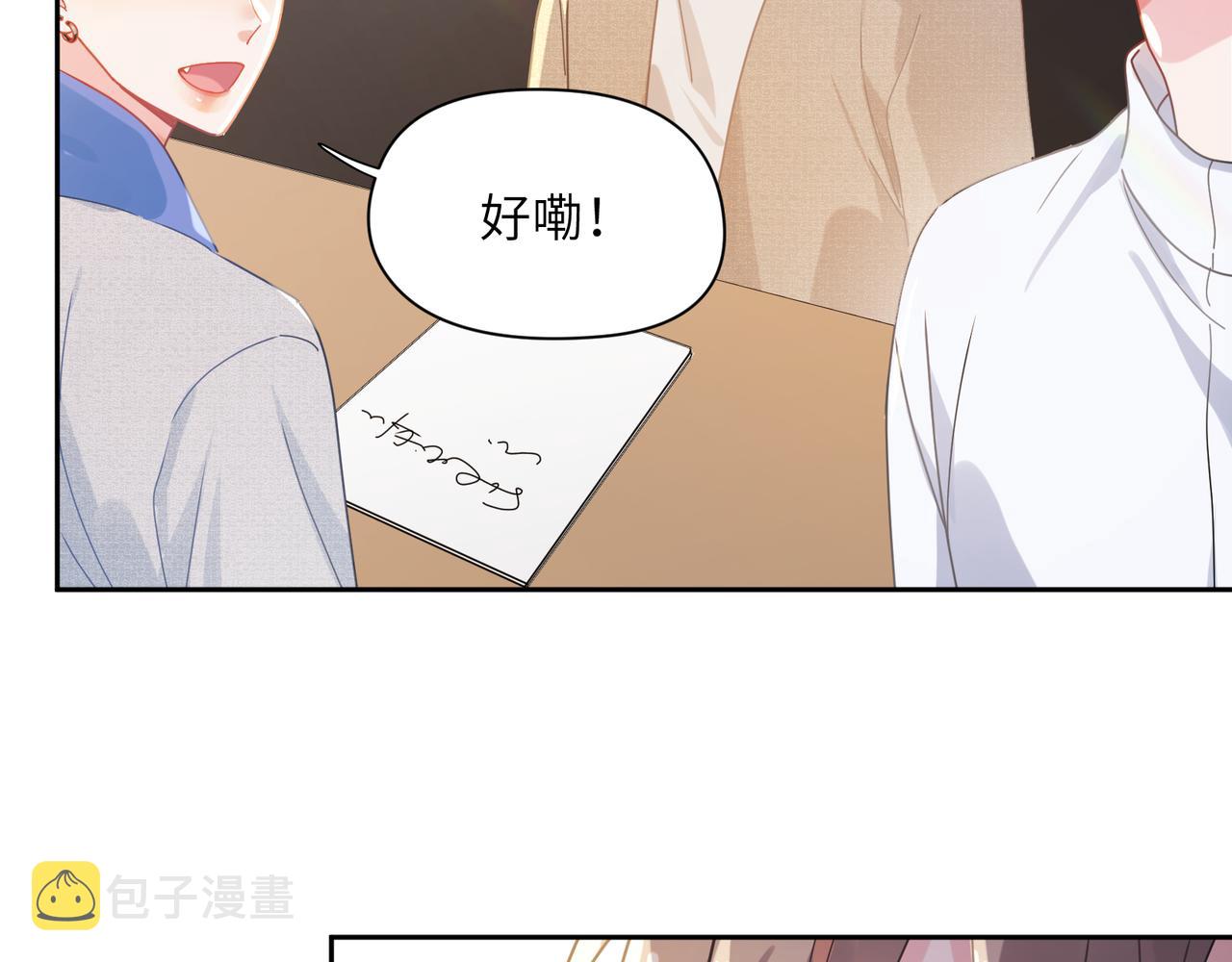 第96话 奇怪的危机感30