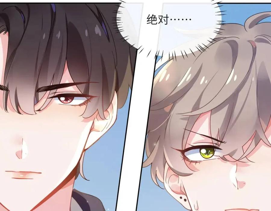 第46话 他扭了，他装的38