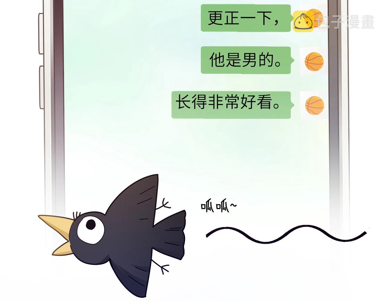 第55话 我走了14