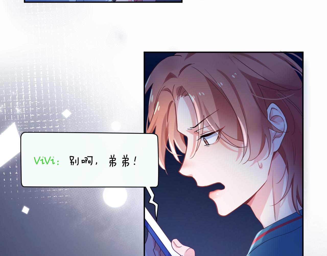 第32话 体验派写手26