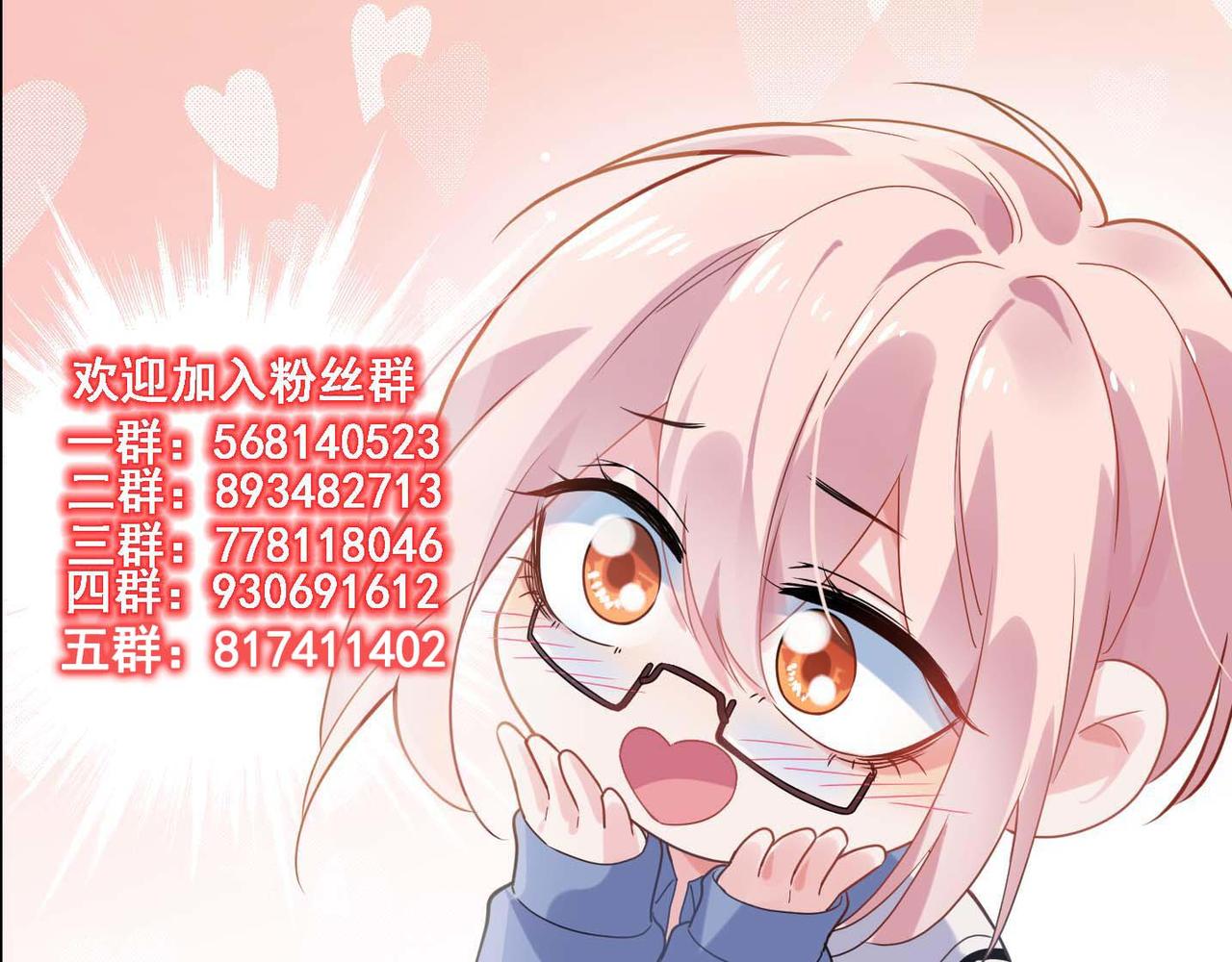 第71话 给他机会105