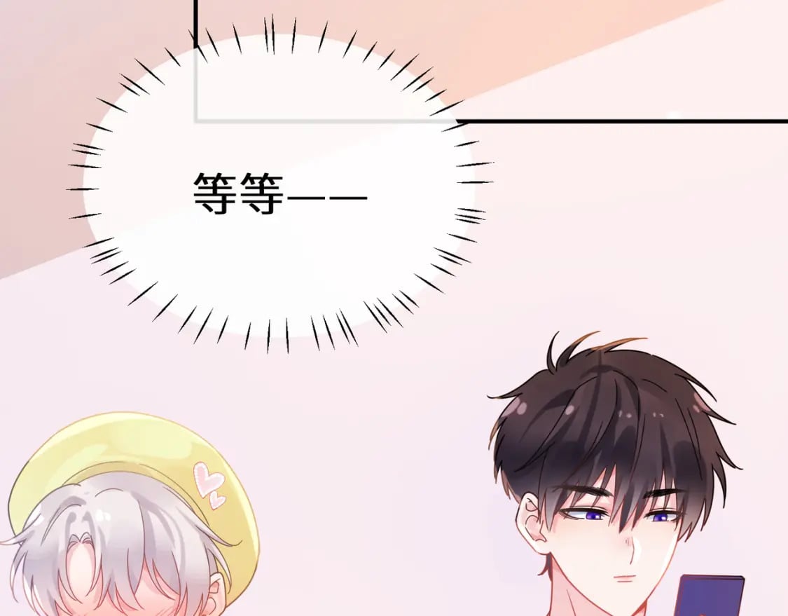 第11话 对你没想法34