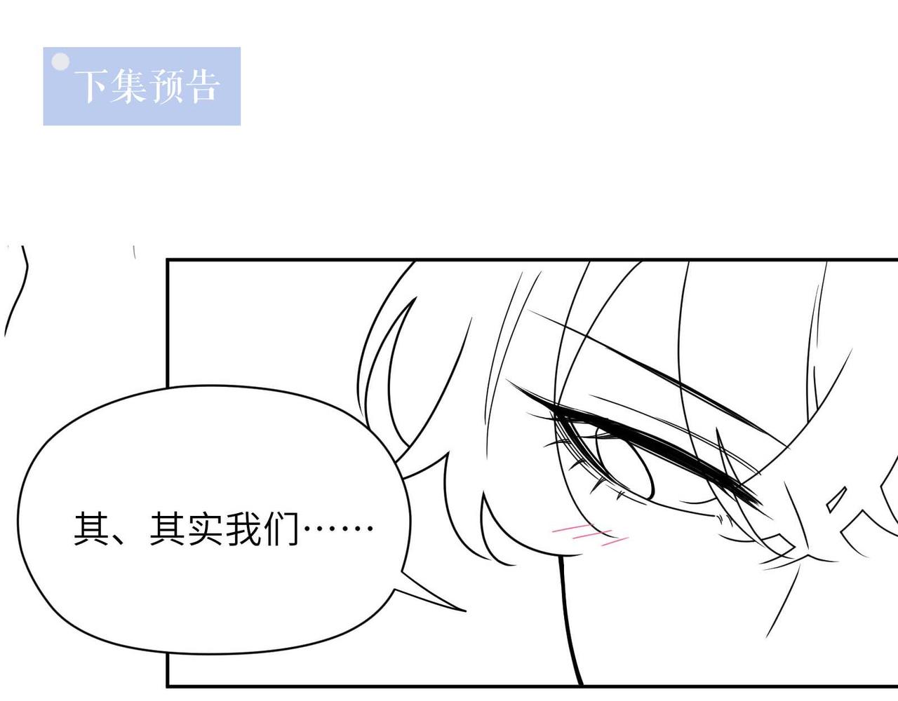 第76话好久不见92