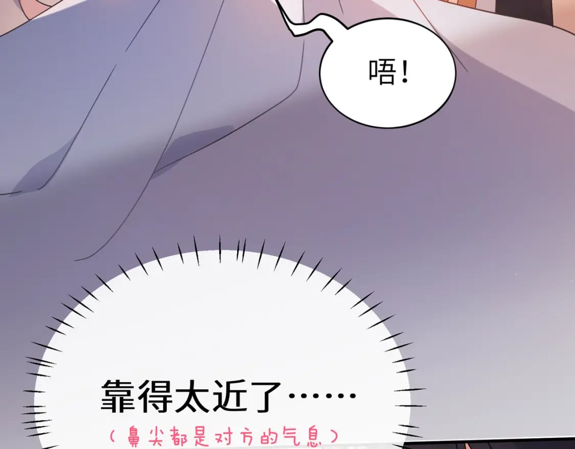 第5话 被误会20