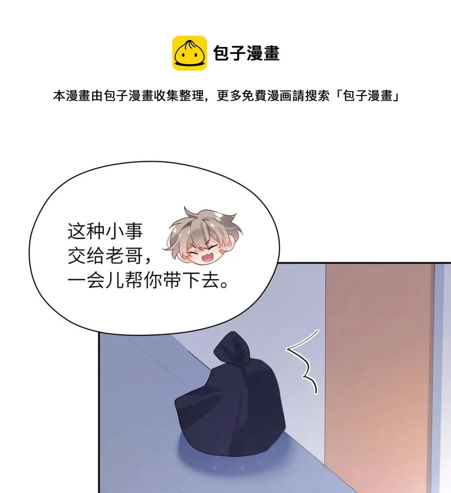 第18话 他负了我20