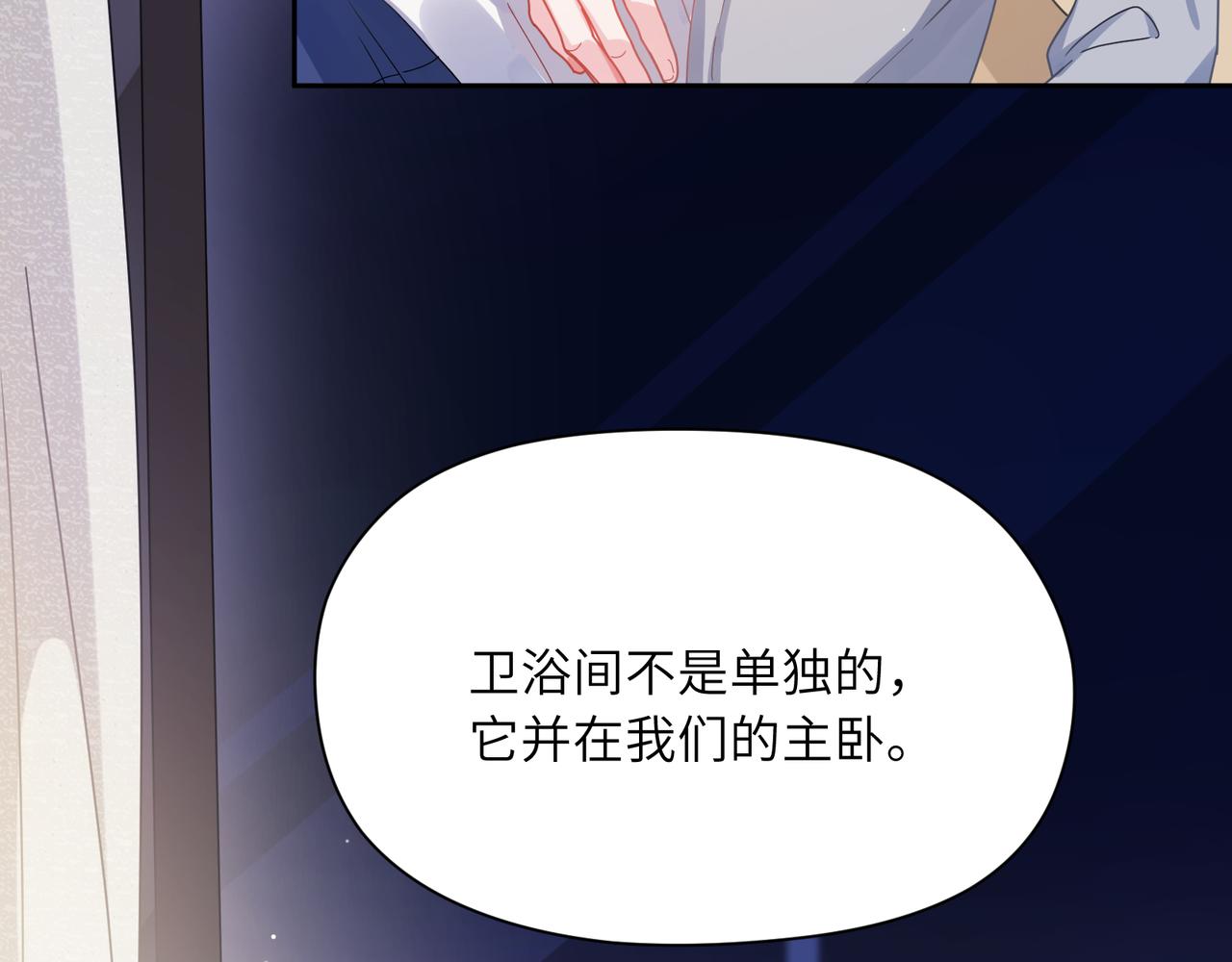 第77话习惯一下39